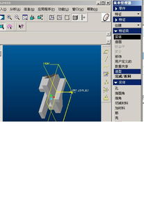 Pro/E助力专利设计 高效获取产品外观多视图三维工程图实战分享